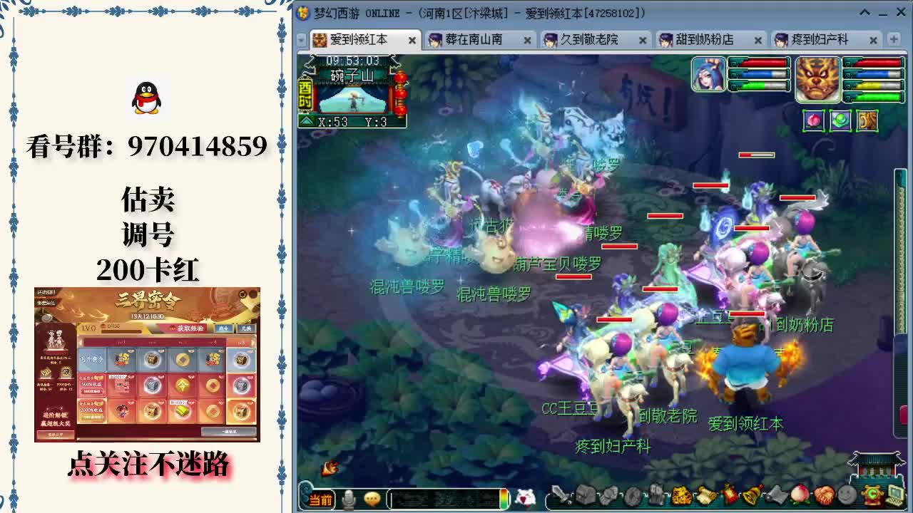 Liangchen , Jax, 和恶魔领主绕过 Baiye ，他的输出达到了最大值。 Bilibili Gaming 和 Weibo Gaming 打成平局。