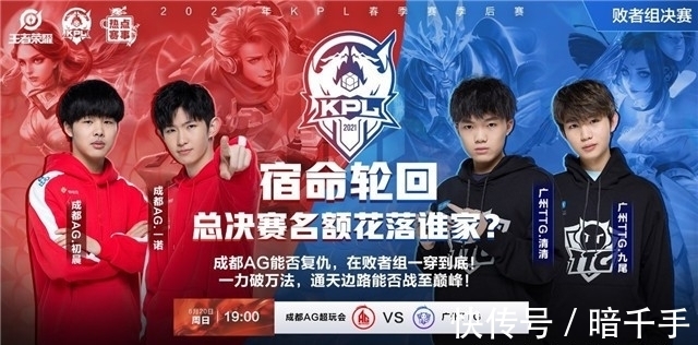 么同样的