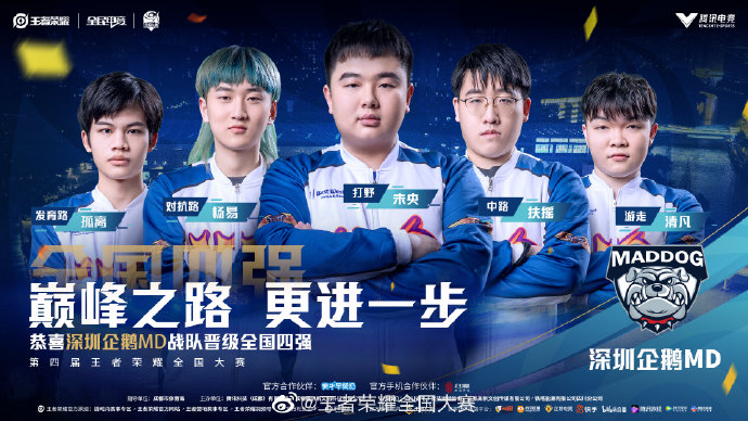 外网热议BLG横扫C9：我们从未真正摆脱过LCK vs LPL的洲际赛