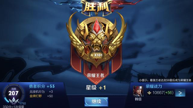 论对中型队